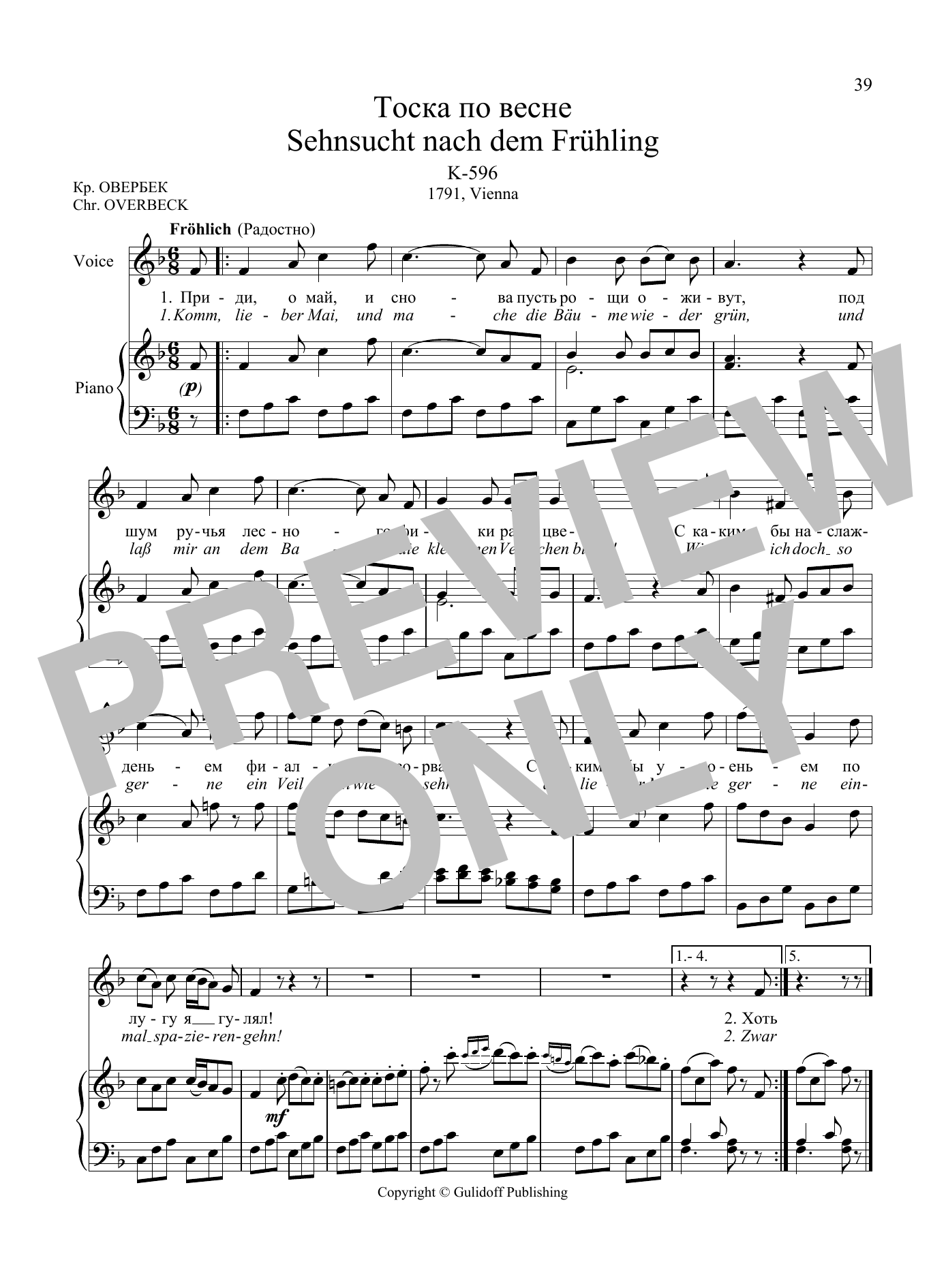 Wolfgang Amadeus Mozart 36 Songs Vol. 2: Sehnsucht nach dem Frühling Sheet Music Notes & Chords for Piano & Vocal - Download or Print PDF
