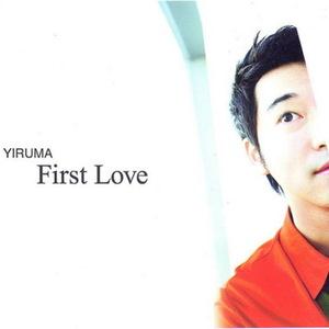 Yiruma, It's Your Day, Piano