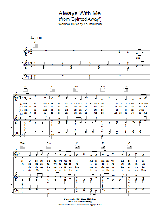 Youmi Kimura Always With Me Sheet Music Notes & Chords for Piano, Vocal & Guitar (Right-Hand Melody) - Download or Print PDF