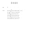 Aaron Tippin The Call Of The Wild Musik Noten - Guitar Chords/Lyrics - 169151-0