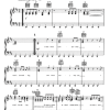 Alan Parsons Project In The Real World Musik Noten - Piano, Vocal & Guitar Chords - 84318-0