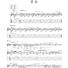 Alice In Chains Frogs Musik Noten - Guitar Tab - 165517-0