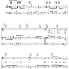 Amy Grant Good For Me Musik Noten - Piano, Vocal & Guitar Chords - 63413-0