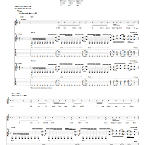 Atreyu Your Private War Musik Noten - Guitar Tab - 57087-0