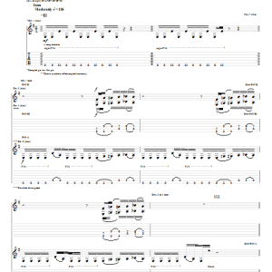 Collective Soul Heavy Musik Noten - Guitar Tab - 64313-0