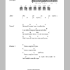 Creedence Clearwater Revival Wrote A Song For Everyone Musik Noten - Guitar Chords/Lyrics - 81592-0