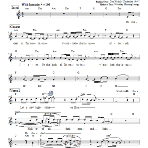 Dan Nichols Or Chadash Musik Noten - Lead Sheet / Fake Book - 66189-0