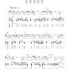 Dar Williams Farewell To The Old Me Musik Noten - Guitar Tab - 52051-0