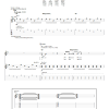 Daughtry Feels Like Tonight Musik Noten - Guitar Tab - 62225-0