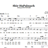 David Zahavi Shir HaPalmach (Song Of The Palmach) Musik Noten - Lead Sheet / Fake Book - 66226-0