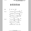 Eagles You Are Not Alone Musik Noten - Guitar Chords/Lyrics - 153435-0