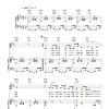 Eartha Kitt Lovin' Spree Musik Noten - Piano, Vocal & Guitar Chords - 109773-0