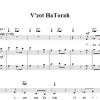 Eliot Glaser V'zot HaTorah Musik Noten - Piano, Vocal & Guitar Chords - 66444-0