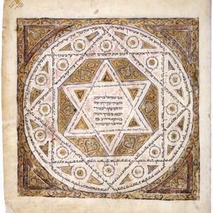 Emanuel Amiran Ush'avtem Mayim (You Shall Draw The Water) Musik Noten - Lead Sheet / Fake Book - 66353-thumbnail