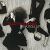 Fleetwood Mac Murrow Turning Over In His Grave Musik Noten - Guitar Chords/Lyrics - 44411-0