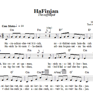 Folk Tune HaFinjan (The Coffeepot) Musik Noten - Lead Sheet / Fake Book - 66582-0