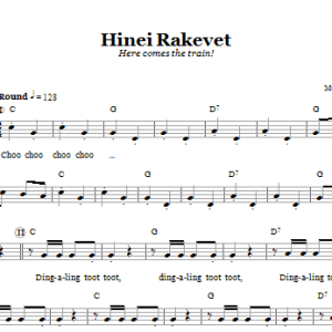 Folk Tune Hinei Rakevet (Here Comes The Train!) Musik Noten - Lead Sheet / Fake Book - 66591-0