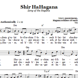 Folk Tune Shir HaHagana (Song Of The Hagana) Musik Noten - Lead Sheet / Fake Book - 66218-0