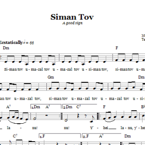 Folk Tune Siman Tov (A Good Sign) Musik Noten - Lead Sheet / Fake Book - 66250-0