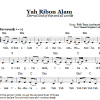Folk Tune Yah Ribon Olam (Eternal God Of This And All Worlds) Musik Noten - Lead Sheet / Fake Book - 66311-0