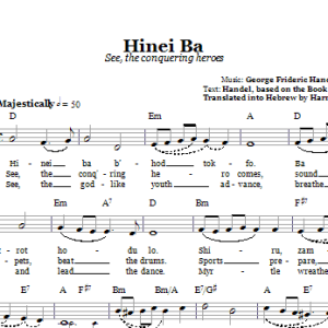 George Frideric Handel Hinei Ba (See, The Conquering Heroes) Musik Noten - Lead Sheet / Fake Book - 66589-0