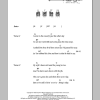 Hank Williams Everything's Okay Musik Noten - Guitar Chords/Lyrics - 78875-0
