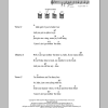Hank Williams I Ain't Got Nothing But Time Musik Noten - Guitar Chords/Lyrics - 78881-0
