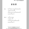 Hank Williams Jesus Died For Me Musik Noten - Guitar Chords/Lyrics - 78911-0