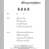 Hank Williams When God Comes And Gathers His Jewels Musik Noten - Guitar Chords/Lyrics - 78904-0