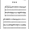 Heart Kick It Out Musik Noten - Guitar Tab - 88870-0