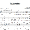 Israeli Folk Tune Techezakna (Strengthen The Hands) Musik Noten - Lead Sheet / Fake Book - 66338-0
