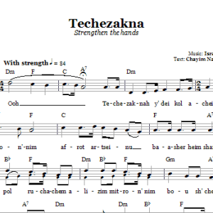 Israeli Folk Tune Techezakna (Strengthen The Hands) Musik Noten - Lead Sheet / Fake Book - 66338-0