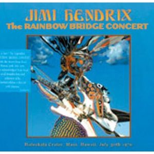 Jimi Hendrix Star Spangled Banner (Instrumental) Musik Noten - Piano Solo - 67286-thumbnail