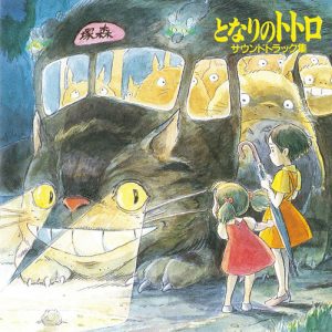 Joe Hisaishi My Neighbour Totoro (Catbus) Musik Noten - Piano Solo - 107123-thumbnail