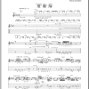 Joe Satriani Bells Of Lal (Part Two) Musik Noten - Guitar Tab - 71513-0