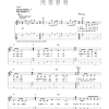 Johnny Cash If I Were A Carpenter Musik Noten - Easy Guitar Tab - 84543-0