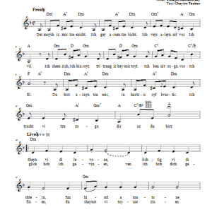 Joseph Rumshinsky Sheyn Vi Di Levone (Beautiful As The Moon) Musik Noten - Lead Sheet / Fake Book - 66228-0