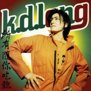 k.d. lang You're OK Musik Noten - Piano, Vocal & Guitar Chords - 65851-thumbnail