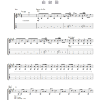 Kings Of Leon Camaro Musik Noten - Guitar Tab - 47506-0