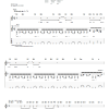 Lamb Of God Break You Musik Noten - Guitar Tab - 54868-0