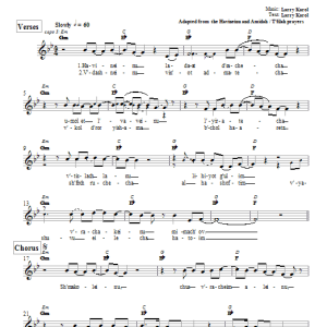 Larry Karol Sh'ma Koleinu Musik Noten - Lead Sheet / Fake Book - 66288-0