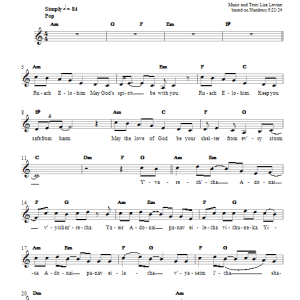 Lisa Levine Ruach Elohim Musik Noten - Piano, Vocal & Guitar Chords - 66439-0