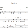 Marshall Portnoy Hapo'res Musik Noten - Lead Sheet / Fake Book - 66583-0