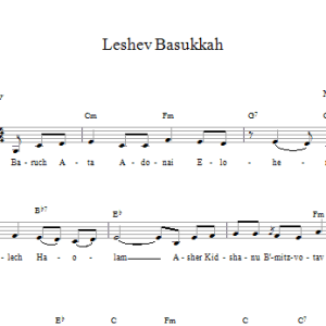 Marshall Portnoy Leshev Basukkah Musik Noten - Lead Sheet / Fake Book - 66575-0