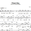 Molitzer Rebbe Yism'chu (Those Who Keep The Sabbath) Musik Noten - Lead Sheet / Fake Book - 66386-0