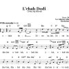 Mordechai Zeira L'chah Dodi (Come, My Beloved) Musik Noten - Lead Sheet / Fake Book - 66570-0