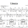 Moshe Rothblum V'sham'ru (You Shall Keep Shabbat) Musik Noten - Lead Sheet / Fake Book - 66359-0