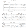 Motion City Soundtrack Hold Me Down Musik Noten - Guitar Tab - 74840-0