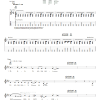 Patty Griffin Getting Ready Musik Noten - Guitar Tab - 64228-0