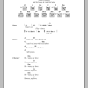 Paul McCartney Beware My Love Musik Noten - Guitar Chords/Lyrics - 100132-0